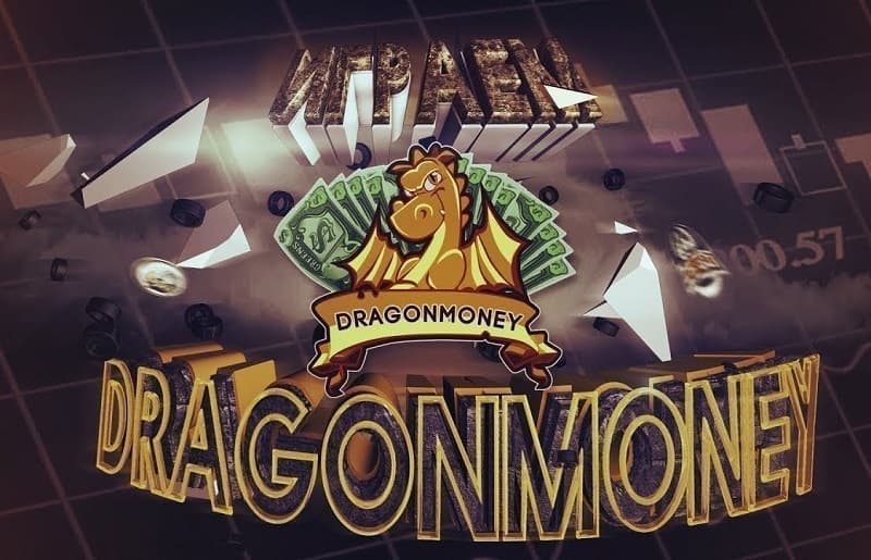 Успешные истории, о которых вы не знали Dragon Money играть на официальном сайте с бонусом за регистрацию