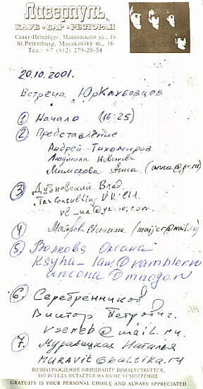 Сторона 1